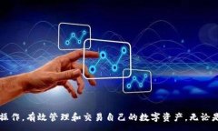 :  如何将Tokenim钱包的资产