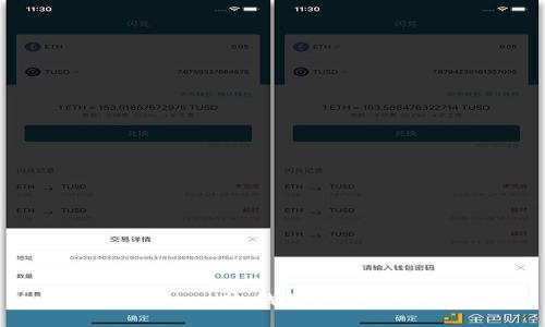 Token与Tokenim钱包之间的转账指南