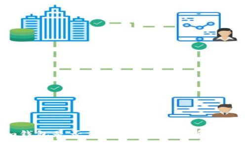 : Tokenim钱包是否支持OK链？全面解析与使用指南