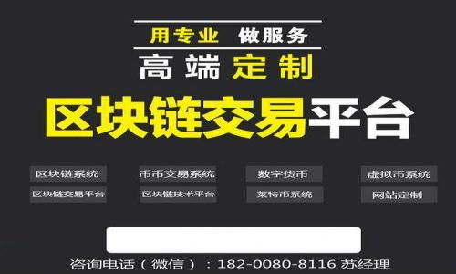 

ETH充值选择HECO：优劣解析与使用指南