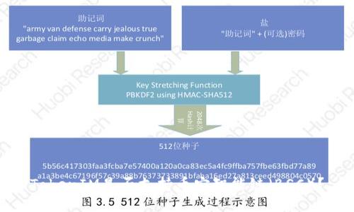TokenIM是否支持币安智能链（BSC）？