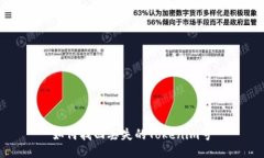 如何找回丢失的Tokenim号