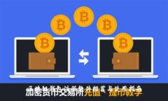 区块链钱包注册软件推荐