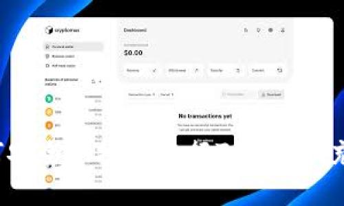 如何安全快捷地进行Tokenim充值？