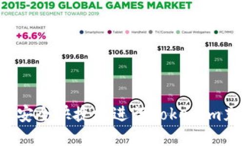 如何安全快捷地进行Tokenim充值？