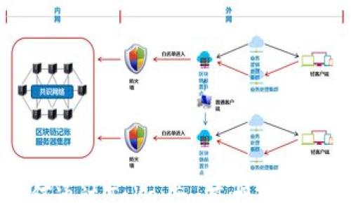 
如何通过Tokenim直接购买ETH