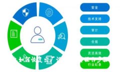 加密货币钱包如何恢复出