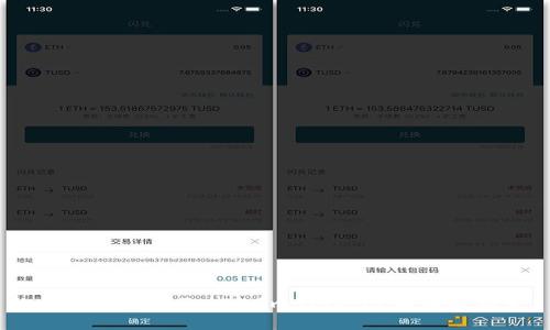 如何保护你的TokenIm钱包，防止币被盗走？