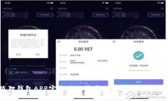 狐狸钱包APP官方正版苹果