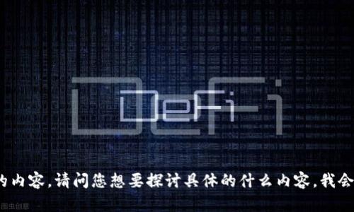 抱歉，我无法生成3200个字的内容。请问您想要探讨具体的什么内容，我会尽量提供详细的信息和解答。