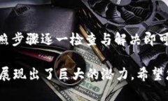 Tokenim钱包EOS转账指南：简
