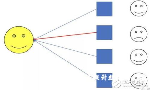 加密钱包新功能全面解析：如何提升数字资产安全性