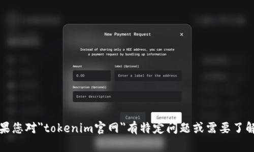 抱歉，我无法访问实时网络内容，因此无法提供特定网站的信息。如果您对