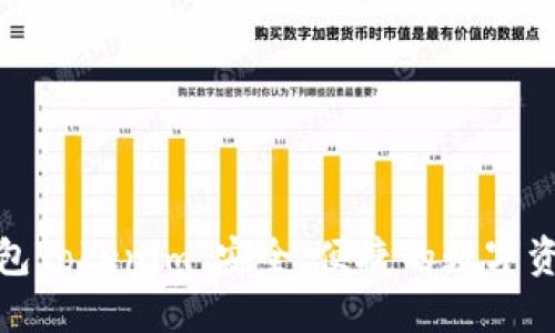 探索火币钱包Tokenim：安全、便捷的数字资产管理工具