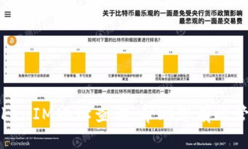 如何进行TokenIM地址查询：帮助您有效管理数字资产