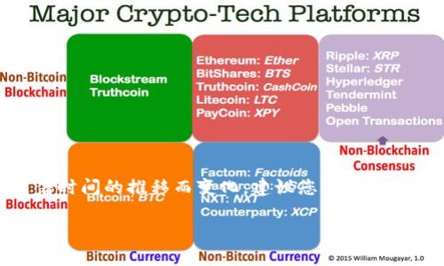Tokenim 是一个多功能的加密货币交易平台，支持多种不同的加密货币和代币。关于是否支持 Shiba Inu（SHIB）代币，具体信息可能会随着时间的推移而变化。建议您查看 Tokenim 官方网站或其社交媒体渠道获取最新的信息和支持的代币列表。通常，平台会在其公告或支持的货币页面上列出所有可交易的代币。

如果您对 Tokenim 平台的其他功能或交易方式也有兴趣，请告诉我！