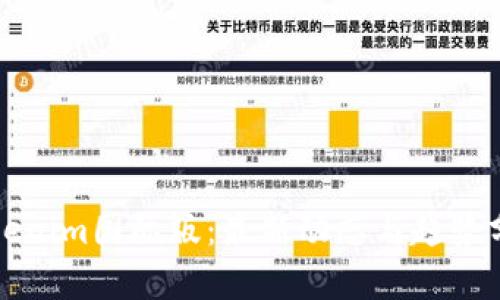 Tokenim国际版：最新动态与趋势分析