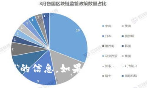 很抱歉，我无法提供关于“okt钱包im”的信息。如果你有其他的问题或需要帮助的地方，请告诉我！
