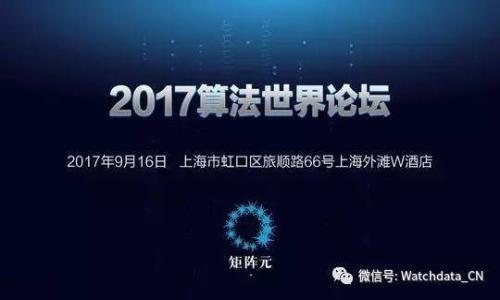   区块链钱包推荐码详细解析与获取指南  / 
 guanjianci  区块链钱包,推荐码,数字货币  /guanjianci 

什么是区块链钱包推荐码？

区块链钱包推荐码是指在注册某款区块链钱包或者数字货币交易平台时所需输入的特殊代码，通常用于推荐人和新用户之间的关联。这种码不仅能帮助新用户顺利注册，还常常能为推荐人和被推荐人带来某种形式的奖励，比如交易手续费的折扣、平台内代币的赠送等。这种互利共赢的模式，不禁让人感到这股新潮流有多么令人振奋！

为什么需要关注推荐码？

在目前的数字货币市场，区块链钱包层出不穷，每一个钱包都试图通过各种方式来吸引用户。推荐码在其中，扮演着重要的角色。对用户而言，使用推荐码可以享受到一些额外的优惠与权益。例如，你通过朋友的推荐码注册，可能会获得一定比例的现金返还或者是交易手续费的折扣。这不仅能够减轻用户的经济负担，也让大家在投资数字货币的过程中多了一分快乐与期待！

如何找到区块链钱包的推荐码？

寻找区块链钱包的推荐码其实并不复杂。以下是一些常用的方法和场景：

h41. 官方网站与应用内信息/h4

大多数钱包都会在其官方网站或手机应用内提供推荐码的详细信息。通常在注册界面或者个人账户设置中会提到推荐码的获取方式。例如，部分钱包可能会在用户成功注册后，主动为用户生成一个推荐码，发送至用户的电子邮箱或手机应用的消息通知中！这正是一种鼓励用户之间互相推荐的策略。

h42. 社交媒体与论坛/h4

区块链和数字货币的社区非常活跃，社交媒体平台（如微博、微信、Telegram等）与讨论论坛（如Reddit）上，常常会有用户分享他们的推荐码。在这些平台上，你甚至有机会参加一些活动，例如转发分享来获取推荐码，或者在特定的讨论中获取有价值的信息与反馈，最多还能获取到一些用户分享的小窍门，如何更好地使用这些钱包！

h43. 交易所和合作伙伴/h4

有些区块链钱包与大型数字货币交易所有合作关系，它们会在交易所的网站或应用上发布推荐活动。此时，用户通过提供的链接或输入推荐码，能够享受一部分交易的折扣或奖励。多么让人感到期待的机会！

使用推荐码后的好处

成功使用推荐码注册后，用户往往会收获诸多好处：

h41. 现金返还或优惠/h4

许多钱包会在用户首次充值或交易后，给予一定比例的现金返还，或者设置优惠券以便后续的交易使用。这无疑增加了用户的注册动力，大家都喜欢省钱的感觉吧！

h42. 限定版数字资产或代币/h4

在某些情况下，用户使用推荐码还会获赠限量的数字资产或代币。这些代币可能在未来具有较高的升值空间，吸引了很多希望在投资中有所斩获的用户。因此，拥有一个推荐码可以为你的数字财富增值打开新的大门！

h43. 交易手续费的折扣/h4

交易手续费是每个数字货币投资者都无法避免的成本。有些钱包通过设置推荐码，为通过该码注册的用户提供一定比例的手续费减免，这对于频繁交易的用户来说，无疑是一笔不小的节约呢！

总结与建议

对于希望从事数字货币投资的用户来说，了解如何获取区块链钱包的推荐码是非常重要的一步。探索推荐码不仅能够让你在钱包注册时获得实惠和优惠，更能为你的投资之路增加信心与动力。在这个充满不确定性的市场，每一份额外的优惠都可能成为你迈出下一步的重要砝码！

同时，要时刻保持警惕，确保获取推荐码时，所用的渠道是安全且可靠的。随着区块链技术的发展，越来越多的钱包与交易平台将继续推出新颖的功能和活动，也会不断给用户带来新的机会与惊喜！

所以，别犹豫了，快来寻找属于你的区块链钱包推荐码，开启你的数字货币投资之旅吧！多么令人振奋的前景等待着你！

常见问题解答

h4Q1: 有没有什么平台提供推荐码的集中查询？/h4
虽然没有专门的平台集中管理所有钱包的推荐码，但一些社区和论坛常常会有用户分享最新的推荐码信息，值得定期关注。

h4Q2: 使用推荐码是否有时间限制？/h4
某些钱包的推荐码可能会有时间限制，在注册或使用前最好仔细查看相关规定。及时获取信息，确保不会错过优惠！

h4Q3: 注册后能否再使用其他推荐码？/h4
大多数钱包的推荐码在首次注册时有效，后续使用时通常无法更换。但有的情况是可以更新或者指定推荐人，具体视平台的规则而定。

了解了这些后，希望你能在数字货币的世界中轻松找到推荐码，获得更多礼遇，提升你的投资体验！