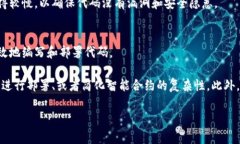 在创建代币（token）时，速