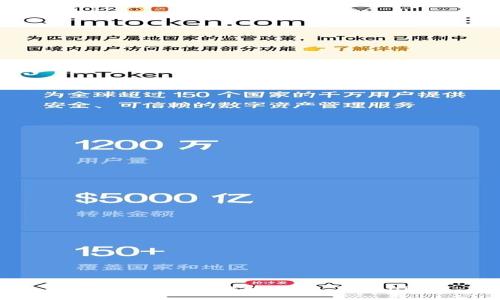 如何高效安全地转账到 Tokenim？