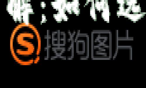 区块链数字钱包手续费详解：如何选择最合适的钱包省钱省心