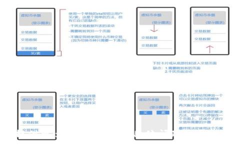 看起来您提到的“tokenim问题”可能涉及某种特定的加密货币、区块链或智能合约等领域的技术问题。为了更好地帮助您，您能否提供更多的上下文或具体问题细节？例如，您是想了解tokenim的定义、用法，还是遇到了技术问题、错误或其他相关的内容？提供更多信息后，我将更准确地回答您的问题！