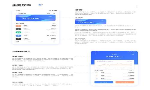 海外流行的加密货币钱包：安全性与便捷性的完美结合
