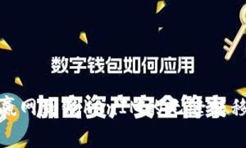 从币赢网到TokenIM的无缝转移体验