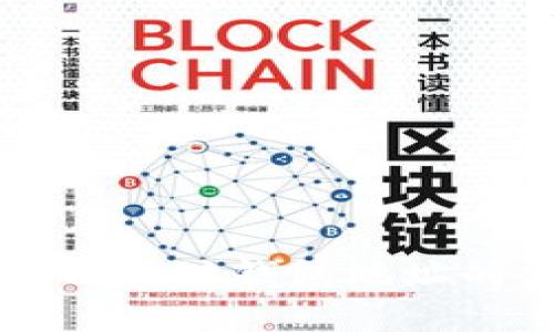 快速查询以太坊钱包地址的简单方法