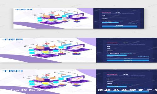 Tokenim钱包使用指南：安全与便捷的数字资产管理