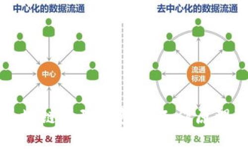 探索区块链管理钱包的工作原理与应用