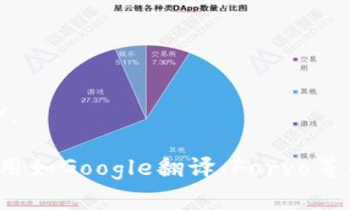 “im钱包”可以用英语解释为“IM wallet”或者“instant messaging wallet”。如果你想知道“IM wallet”这个词的发音，可以根据英语发音的规则：

- “IM”发音为 /aɪ ˈɛm/，类似于字母“I”和“M”。
- “wallet”发音为 /ˈwɒlɪt/，类似于“沃利特”。

因此，“IM wallet”的整体发音可以表示为 /aɪ ˈɛm ˈwɒlɪt/。

如果你需要使用某个在线工具或发音助手来听这个词的发音，可以使用如Google翻译、Forvo等网站，输入“IM wallet”就可以听到标准的发音啦！希望这对你有帮助！