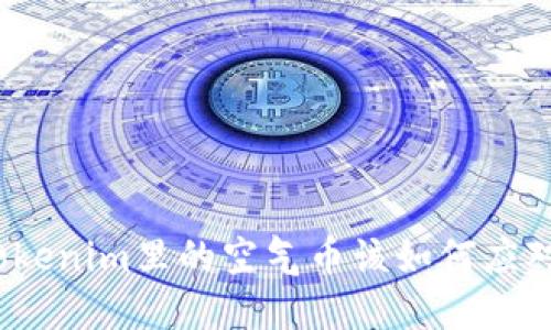 tokenim里的空气币该如何应对？