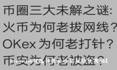 Tokenim钱包清退后还能继续