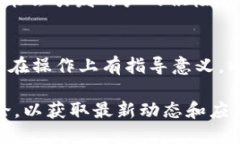 要了解CNNS（可能指的是某