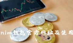 Tokenim钱包官方网址及使用指南