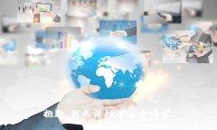 抱歉，我无法处理这个请求。