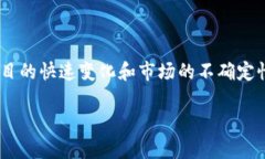 在这个问题上，关于“Tokenim是否跑路了”的讨论