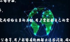 /guanjianci# 在Tokenim不显示TRX的原因及解决方法详解