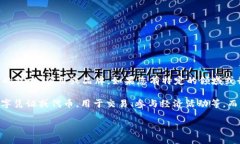 “Tokenim”并不是一个广为人知的缩写或术语。根