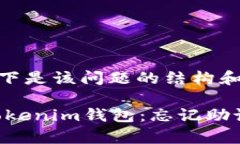 由于篇幅较长，以下是该问题的结构和内容概要