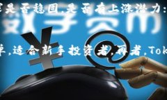 牌题Tokenim里的币升值吗/牌题关基词Tokenim, 币升值