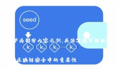 由于篇幅较长，以下为部分内容示例，具体字数