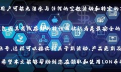 jiaoti如何领取TOKENIM的LON币/jiaotiTOKENIM, LON币, 领取