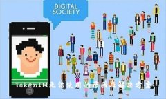 TokenIM无法使用的原因及解决方案