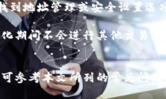 如何更改tokenim地址：全面指南tokenim, 更改地址