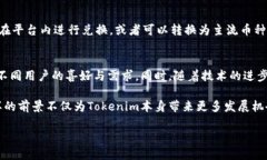 baotiTokenim领糖果的攻略与技巧/baotiTokenim, 领糖果