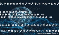   Tokenim 2.9.7版本详解及使用指南 /  guanjianci Toke