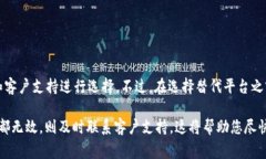   Tokenim没有网络的解决办法与常见问题分析 /